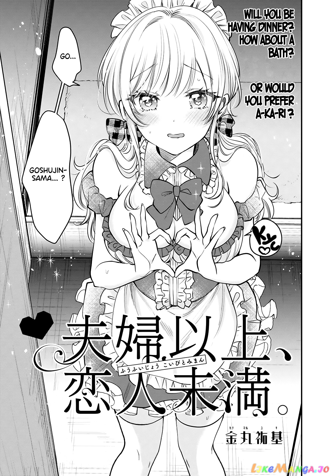 More Than a Married Couple, But Not Lovers, Chapter 35 image 04
